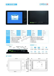 产品型录 msionx触控，探索交互无界